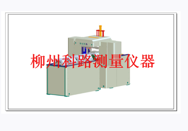 GF2025鐵路貨車(chē)承載鞍自動(dòng)檢測(cè)機(jī)